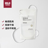 无印良品（MUJI）敏感肌用基础补水化妆水 保湿爽肤 小水瓶 高保湿型 270ml 