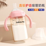 SAFETY JOY婴儿吸管奶瓶1-3-6岁一岁以上宝宝2ppsu喝奶直饮牛奶杯防摔吸管杯 粉色 240ml [2嘴+直管+重力球+刷]