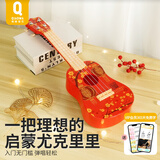 俏娃宝贝木质尤克里里儿童小吉他女孩初学乐器1-3岁宝宝玩具2男6生日5礼物 轻塑国潮红：琴包+调音器