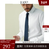 汉尼（HANY）法式衬衫男长袖结婚商务男士西装法袖袖扣西服袖口纯棉免烫白衬衣 布里顿纯白 【尖领-麦穗纹】 40