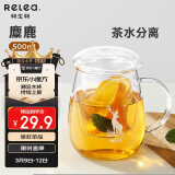 物生物（RELEA）茶杯男女士茶水分离杯玻璃杯带过滤水杯办公泡茶杯子耐高温花茶杯