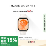 华为 【真皮材质，细腻触感】WATCH FIT 3 智能手表 珍珠白 轻薄大屏运动减脂 男女情侣手表