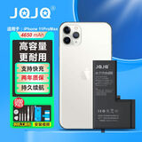JQJQ 苹果11PROMAX电池【3C认证】iphone11promax电池 手机内置电池超高容至尊版4650mAh游戏直播电池
