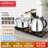 金灶（KAMJOVE）自动上水电热水壶 全智能茶台烧水壶煮水壶电茶炉煮茶器整套茶具 K9 (20*37cm) 900ml