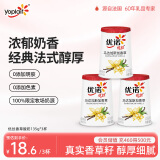 优诺（yoplait）优丝香草味酸奶135g*3杯 家庭分享装 低温酸牛奶风味发酵乳