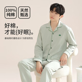 浪莎睡衣男款秋冬四季25年新款纯棉100%长袖可外穿大码男士家居服套装 01N10709 XL （110-130斤）