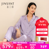 金三塔睡衣女真丝100%桑蚕丝可外穿养肤长袖丝绸睡衣家居服红色新年礼物 19姆米郁金香紫 XL