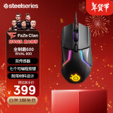 赛睿（SteelSeries）Rival 600有线游戏鼠标 全制霸电竞鼠标 战队推荐FPS/无畏契约/打瓦专用 7个可编程按键 可调配重