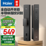 海尔（Haier）智能门锁指纹锁指纹密码锁全自动开关锁电子门锁HFD-P30SE-CA