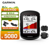 佳明（GARMIN）自行车码表GPS户外骑行车装备配件 Edge840太阳能版+二代速度踏频