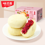 味滋源 鲜花饼500g整箱 玫瑰饼特产夹心饼干休闲零食网红早餐糕点原味