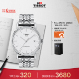 天梭（TISSOT）瑞士手表 魅时系列腕表 钢带机械男表 T109.407.11.031.00