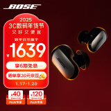 Bose QuietComfort 消噪耳塞Ultra-经典黑 真无线蓝牙降噪耳机大鲨3代 智能耳内音场调校 新年礼物