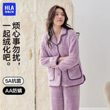 海澜之家【抱抱绒】睡衣女士翻领长毛珊瑚绒抗菌防螨长袖长裤家居服套装