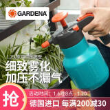 嘉丁拿喷壶 德国进口 GARDENA 高压喷水壶压力喷雾器1.25L