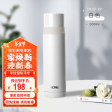 膳魔师（THERMOS）500ml保温杯商务办公带杯盖水杯男女士简约保冷杯 FEI-501 WH白色