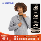 迪卡侬（DECATHLON）保暖户外抓绒衣外套男女运动宽松秋摇粒绒外套冲锋衣内胆 男款-半拉链-浅灰色 2XL