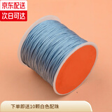 倾欣 72号玉线手工diy自编本命年红绳手链编织挂绳项链吊坠五彩手绳 72号【天蓝色45米】