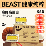 轻食兽南瓜全麦代餐面包2斤吐司1000g 0脂0蔗糖早餐饱腹健身速食零食