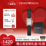 安普里奥·阿玛尼（Emporio Armani）手表女 镶钻方形表盘皮带石英时尚女表 送女友生日礼物AR11248