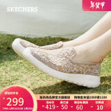 斯凯奇（Skechers）女鞋夏透气软底一脚蹬健步鞋蕾丝网面懒人鞋单鞋896020