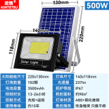 近铁太阳能灯照明灯户外庭院灯农村太阳能路灯投光灯露营营地室外灯具 聚光款500W-照约90平+光控遥控
