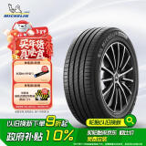 米其林（MICHELIN）汽车轮胎 235/55R17 103W 浩悦四代 PRIMACY 4 适配大众途观