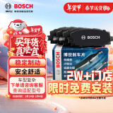 博世（BOSCH）刹车片前片奥迪A6LA4帕萨特领驭红旗世纪星卓越者明仕斯柯达速尊