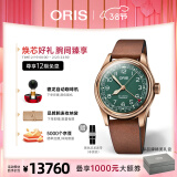 豪利时（ORIS）【官方旗舰】航空大表冠80周年瑞表机械男表指针式日历青铜腕表 皮带75477413167LS 40mm