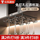 DISID红酒杯挂架吊杯架倒挂高脚杯免打孔红酒架悬挂式酒杯 【黑色】单排红酒杯架 【免打孔，结构稳重，挂取自如】