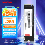 联想（Lenovo) 512GB SSD固态硬盘m.2接口(NVMe协议)pcie4.0 SL7000系列 读速高达5000MB/s