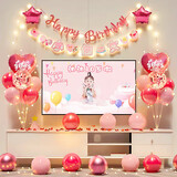 新新精艺生日场景布置女孩生日气球装饰儿童生日桌飘装扮粉色拉旗爱心款