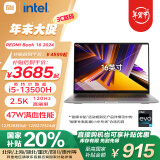 小米笔记本电脑 红米 REDMI Book 16 2024 13代酷睿i5-13500H 2.5K-120hz高刷屏 轻薄本(i5 16G 512G )