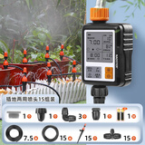 耐德斯特中文大屏自动浇花器定时浇水神器智能灌溉控制器+两用喷头15组