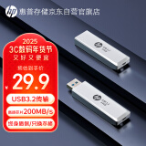 惠普32GB USB3.2 Gen1 U盘 819w 金属u盘 可伸缩高速读写大容量U盘品质时尚便携优盘