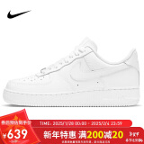 耐克NIKE板鞋女空军一号AF1 AIR FORCE 1运动鞋DD8959-100白36