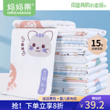 妈妈果（org.mama）婴儿尿布纯棉布可洗宝宝全棉尿布片大尺寸尿戒子新生儿介子布透气 (30*40cm)小码混色_ 5条装 *3包