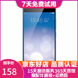 vivo X20/X20A/X7/X9 全面屏拍照手机 二手安卓手机 双摄游戏手机 X9 蓝色 4+64G 白条6期免息0首付 9成新