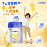 飞鹤星飞帆聚高星4段 乳铁蛋白高钙CBP儿童奶粉800g *12