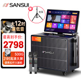 山水（SANSUI）家庭ktv音响套装 户外便携广场舞蓝牙音响带显示屏 家用点歌机卡拉ok一体机 电木吉他乐器音箱Q129