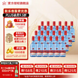 红星北京红星二锅头白酒 绵柔8陈酿 清香型 蓝瓶纯粮酿造 口粮酒 53%vol 250mL 24瓶 蓝八箱装