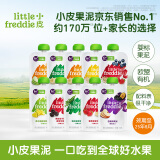 小皮（Little Freddie）【先试后买】【新客享限1】小皮果泥婴儿 水果泥宝宝果泥6个月 10袋不同口味缤纷果泥 组合装