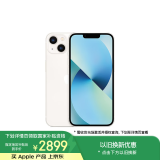 Apple/苹果 iPhone 13 (A2634) 128GB 星光色 支持移动联通电信5G 双卡双待手机