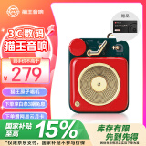 猫王收音机猫王音响原子唱机B612 MW-P1便携式复古蓝牙音箱户外迷你小音响 幸运红