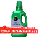 美乐棵种球型营养液500ML/瓶郁金香风信子马蹄莲植物花肥肥料浓缩营养液