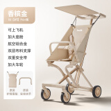 KEDT遛娃神器轻便折叠婴儿推车便携口袋溜娃车简易儿童大童宝宝伞车 香槟金[3代Pro+]护脊垫+安全扶手