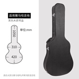 IM吉他琴盒 民谣41 42寸LP电吉他箱子木质防震托运包适用雅马哈琴盒 适用雅马哈吉他木质琴盒(黑线)
