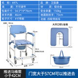 卫宜康（WEIYIKANG）老人带轮坐便椅移动家用马桶椅淋浴洗澡椅子铝合金残疾人坐便器 697L铝合金大U软坐板