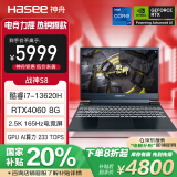 神舟（HASEE）【国家补贴20%】战神S8 13代酷睿i7 15.6英寸游戏本笔记本电脑(i7-13620H RTX4060 16G 512G 2.5K)