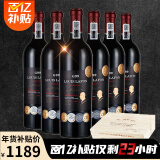 路易拉菲（LOUIS LAFON）法国原瓶进口红酒G99歌海娜AOP干红葡萄酒750ml*6瓶整箱礼盒送礼